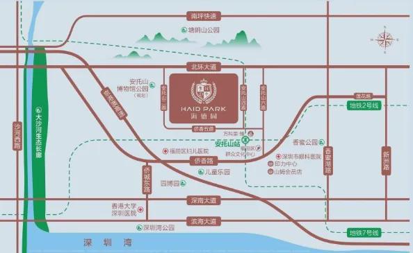 2024公告：福田海德园(售楼处)海德园项目图文解析(图3)