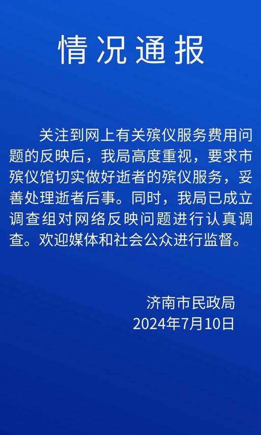 宝妈为孩子办葬礼遇13800元“天价”鲜花套餐?当地回应:正调查(图1)