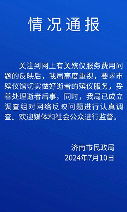 单亲妈妈为宝宝办葬礼遇13800元“天价”鲜花套餐？当地市监局回应：正调查(图1)