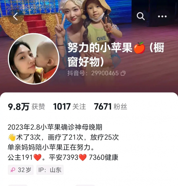 宝妈为孩子办葬礼遇13800元天价鲜花套餐被气哭(图2)