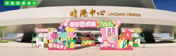 美出新高度！2024上海（国际）花展开幕最出片的打卡点都在这儿→(图11)