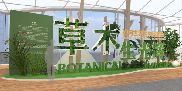 美出新高度！2024上海（国际）花展开幕最出片的打卡点都在这儿→(图16)