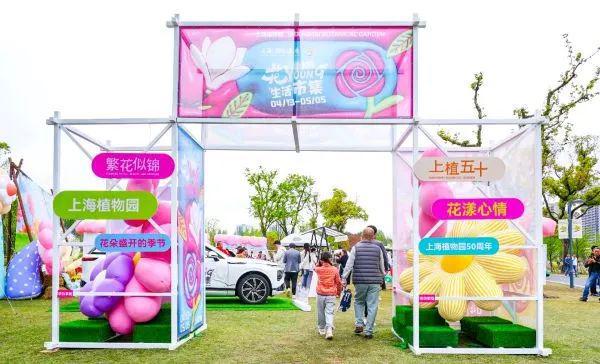 美出新高度！2024上海（国际）花展开幕最出片的打卡点都在这儿→(图25)