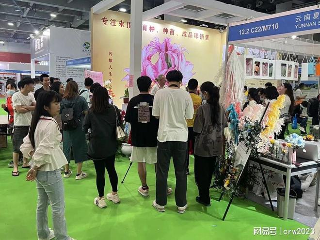 亚洲花卉展花卉设施展2024产业博览会(图1)