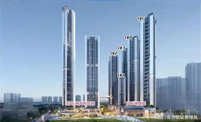 2024：华侨城绿景白石洲详细选房攻略测评及户型分析+价格对比(图1)