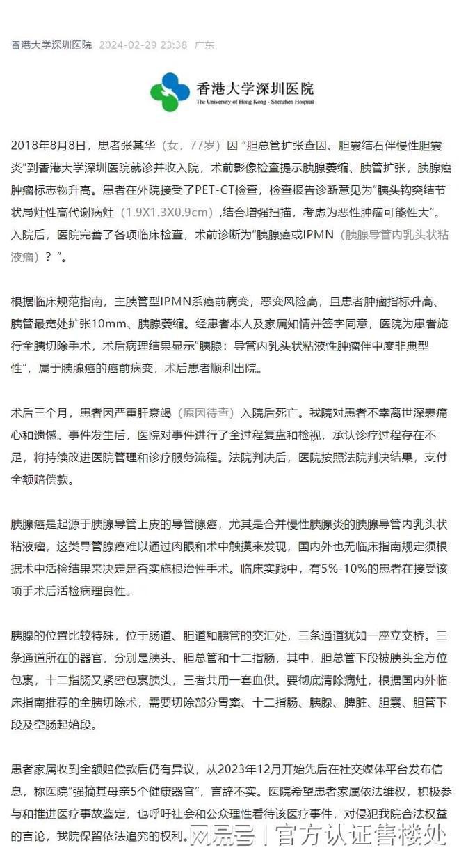 2024：华侨城绿景白石洲详细选房攻略测评及户型分析+价格对比(图10)