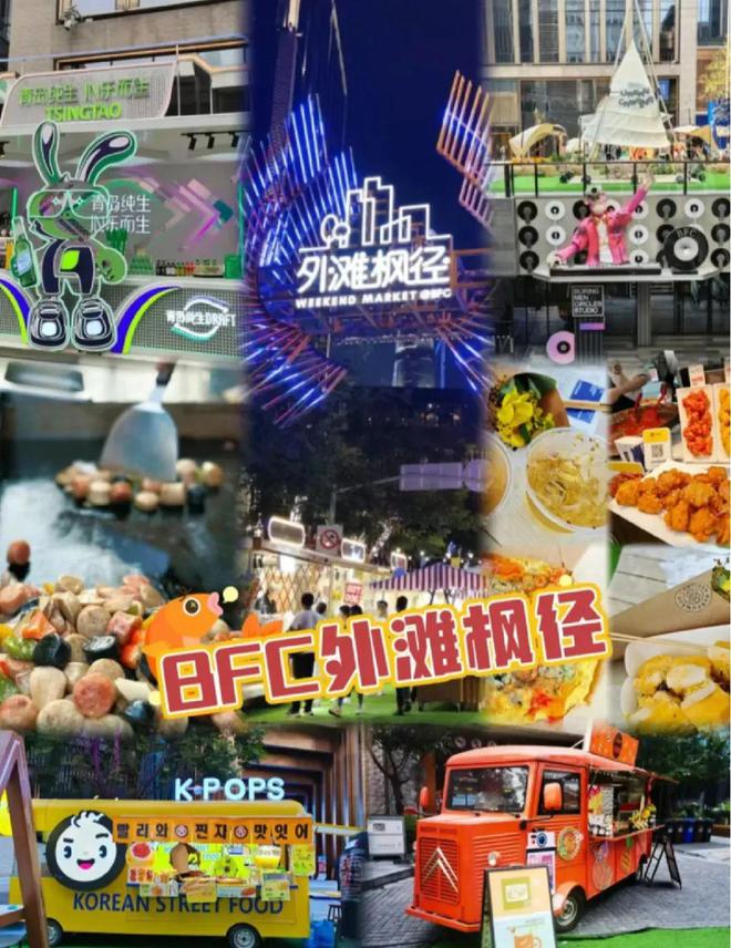 上海有哪些值得一逛的夜市？这篇都整理好了！(图7)