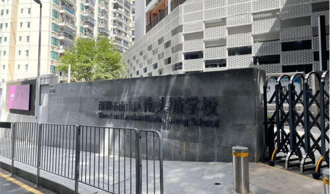 2024最新消息深圳南山天源华府(通知)项目介绍内附图文详解(图7)