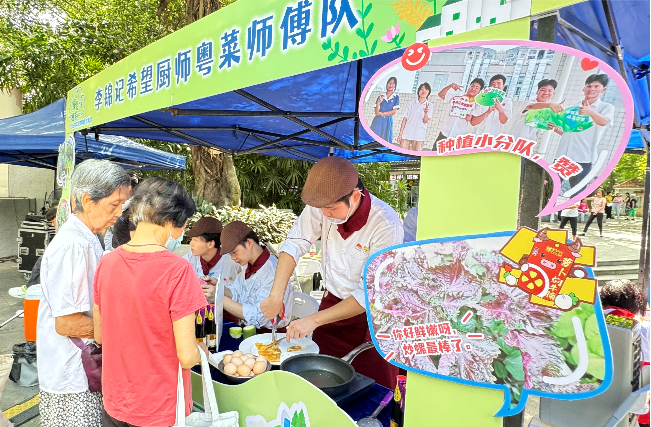 引领绿色种植与健康烹饪新风潮2024年绿美种植大挑战李锦记荣获双奖(图5)