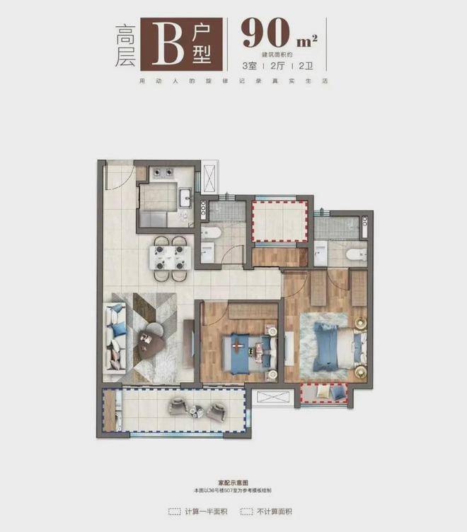 2024：嘉兴「绿禾名邸」售楼处电话绿禾名邸售楼中心地址(图6)