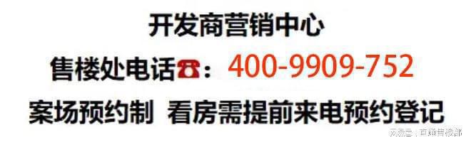 『广州星河湾萝峰』网站-2024最新房价星河湾萝峰最新详情(图1)