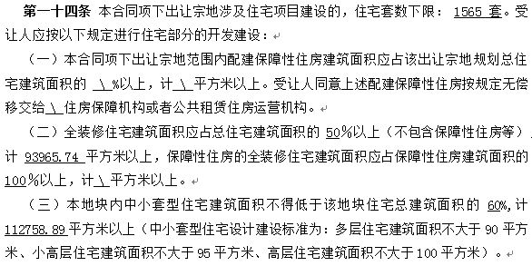 招商臻境2024网站丨上海招商臻境售楼处丨欢迎您(图4)