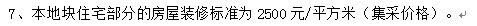 招商臻境2024网站丨上海招商臻境售楼处丨欢迎您(图5)