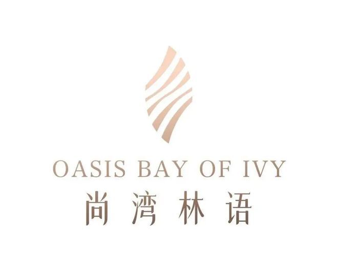 尚湾林语售楼处电线尚湾林语）网站(图5)