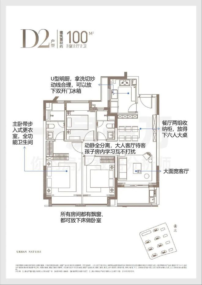 尚湾林语售楼处电线尚湾林语）网站(图23)