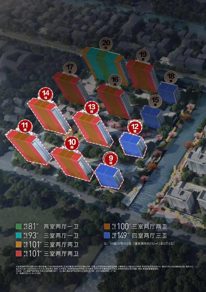尚湾林语售楼处电线尚湾林语）网站(图22)