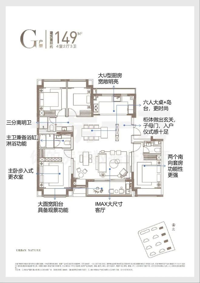 尚湾林语售楼处电线尚湾林语）网站(图25)