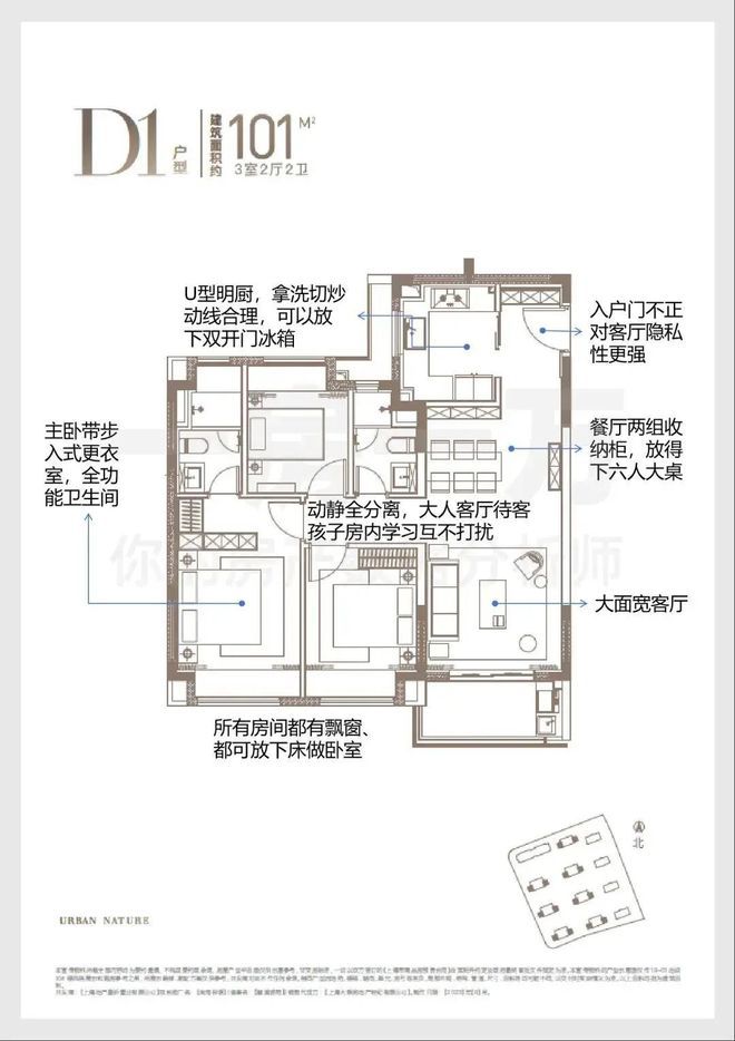 尚湾林语售楼处电线尚湾林语）网站(图24)