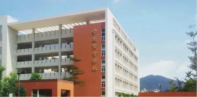 2024最新广州合生湖山国际售楼中心(通知)-让您一文读懂楼盘(图3)