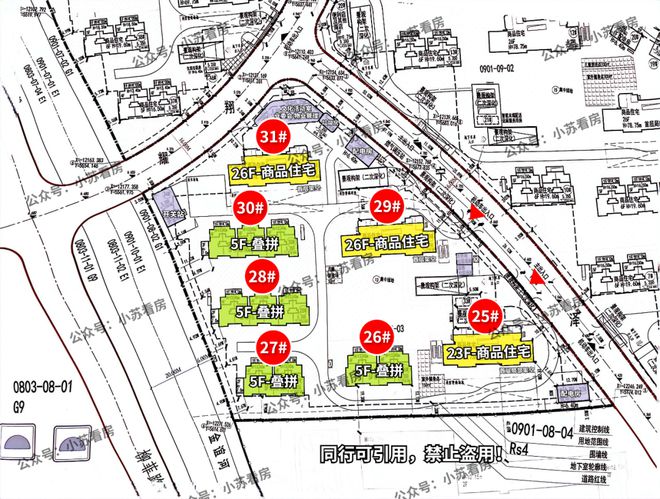 招商臻境2024站发布招商臻境实时更新(图8)