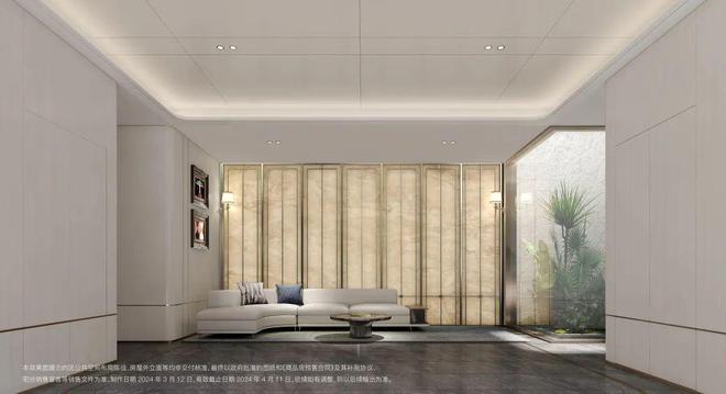 招商臻境2024站发布招商臻境实时更新(图15)