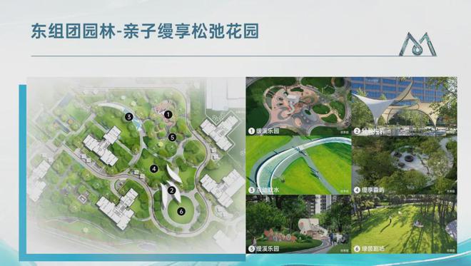 广州【保利江缦】售楼处·保利江缦2024网站丨欢迎您(图2)