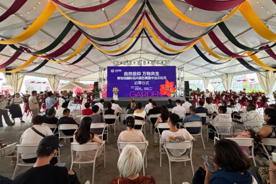 青怡坊国际花卉园艺展暨中法文化月正式启幕(图5)