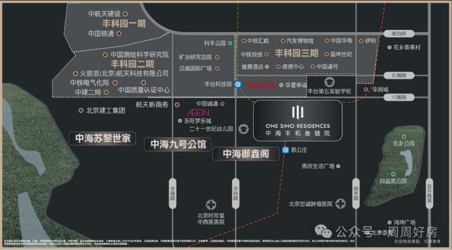 中海丰和三号院售楼处-2024首页丰和三号院房价-详情(图2)