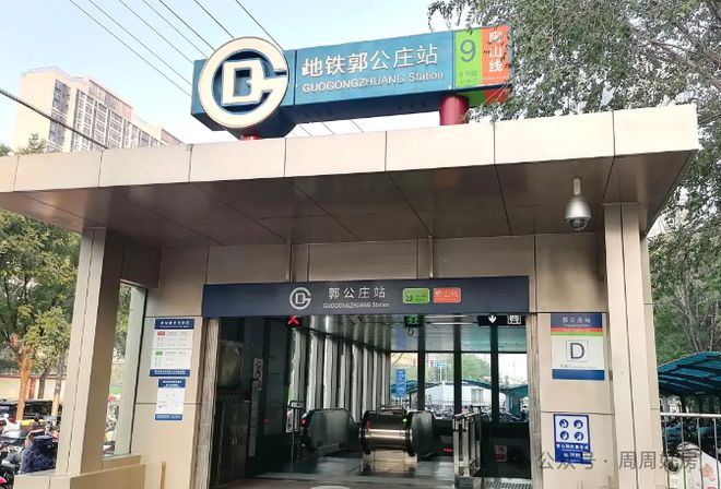 中海丰和三号院售楼处-2024首页丰和三号院房价-详情(图3)