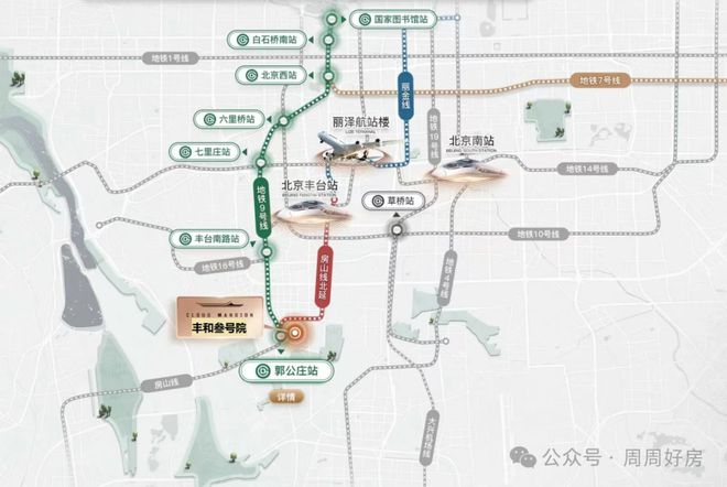 中海丰和三号院售楼处-2024首页丰和三号院房价-详情(图4)