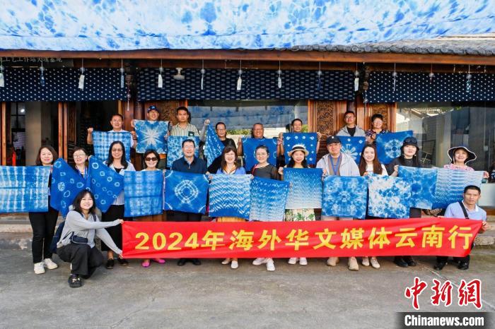 2024年海外华文媒体云南行：遇见多元和谐之美_新华网(图3)