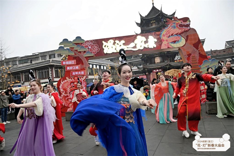 邀您一起花式过大年2024成都（温江）“花·灯”新春大庙会启幕(图2)