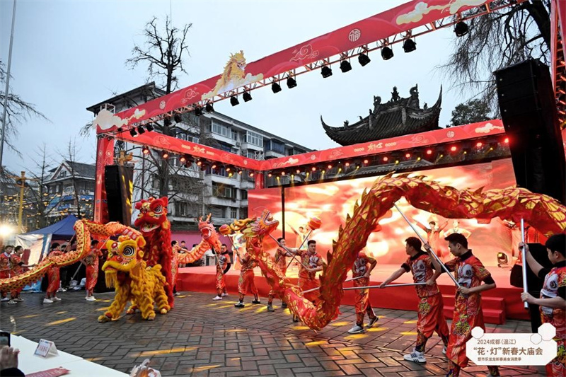 邀您一起花式过大年2024成都（温江）“花·灯”新春大庙会启幕(图1)