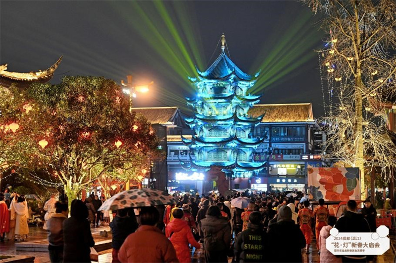 邀您一起花式过大年2024成都（温江）“花·灯”新春大庙会启幕(图3)