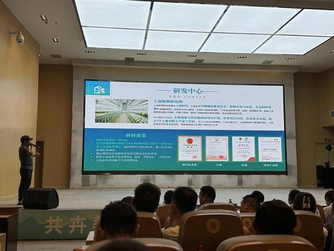 安徽肥西：百家花卉苗木企业齐聚一堂有什么大动作？(图2)