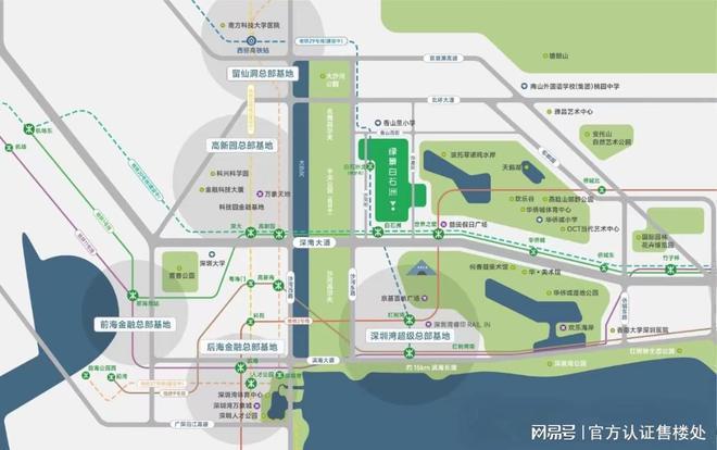 2024：绿景白石洲璟庭详细选房攻略测评及户型分析+价格对比(图4)