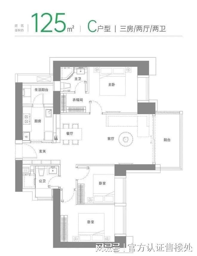 2024：绿景白石洲璟庭详细选房攻略测评及户型分析+价格对比(图20)