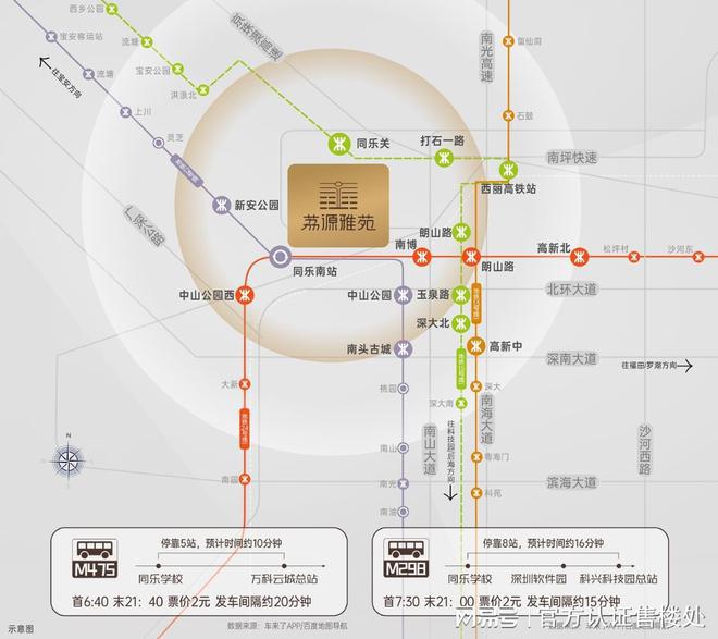 荔源雅苑(通知)2024年8月最新楼盘详情房价-户型-配套(图9)