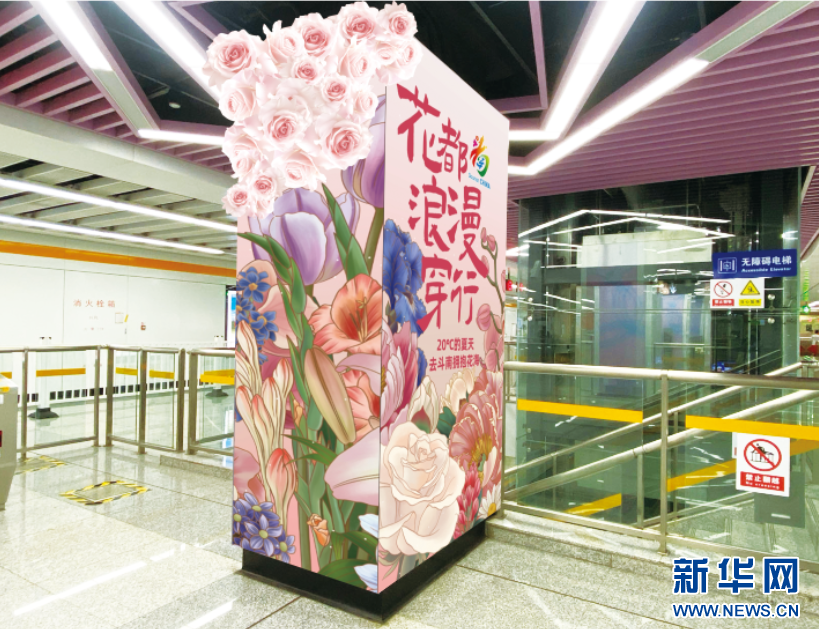 昆明斗南鲜花专列即将“浪漫开行”_新华网(图1)