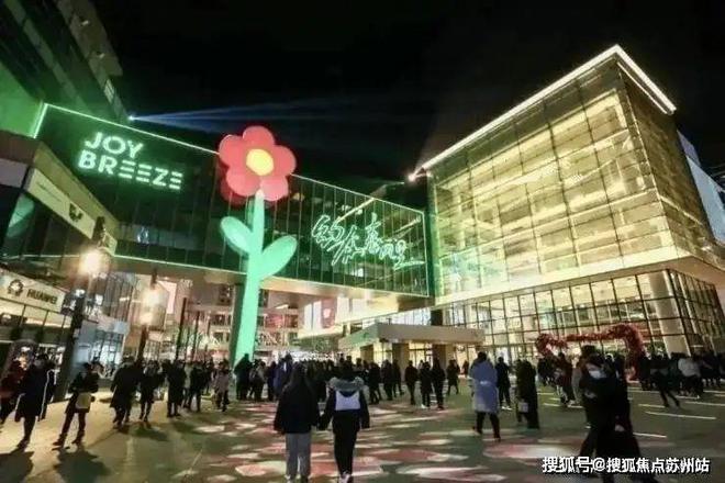 荷岸晓风2024网站-苏州相城现房荷岸晓风楼盘详情-网易房天下(图4)