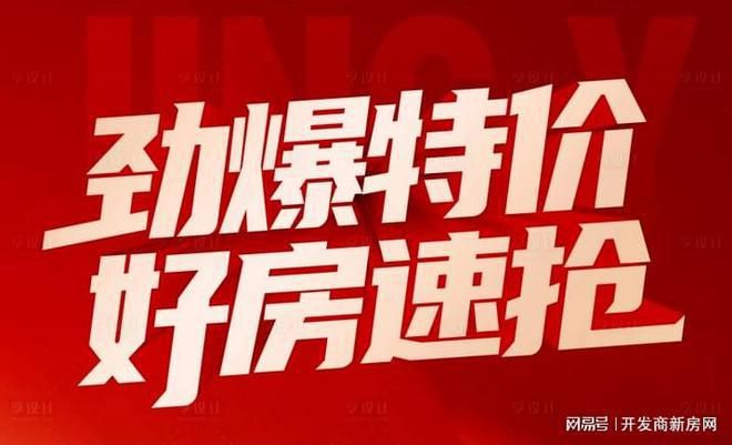 荷岸晓风2024网站-苏州相城现房荷岸晓风楼盘详情-网易房天下(图1)