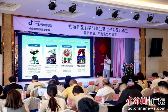 报告指江苏消费者是云南鲜花忠实粉丝广东第二(图1)