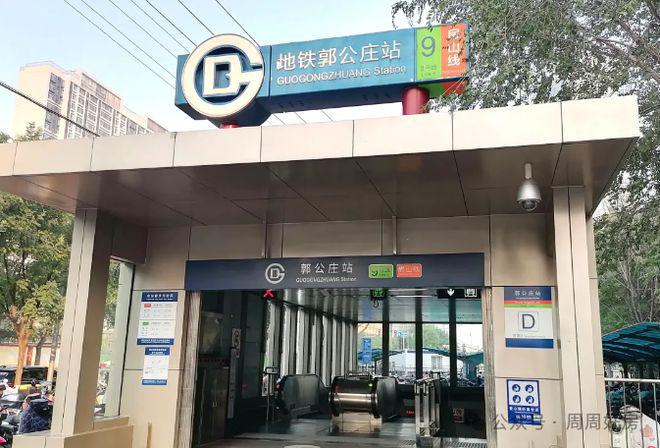 中海丰和三号院(售楼处)2024首页-丰和三号院欢迎您丨地址价格(图3)