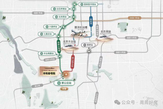 中海丰和三号院(售楼处)2024首页-丰和三号院欢迎您丨地址价格(图4)