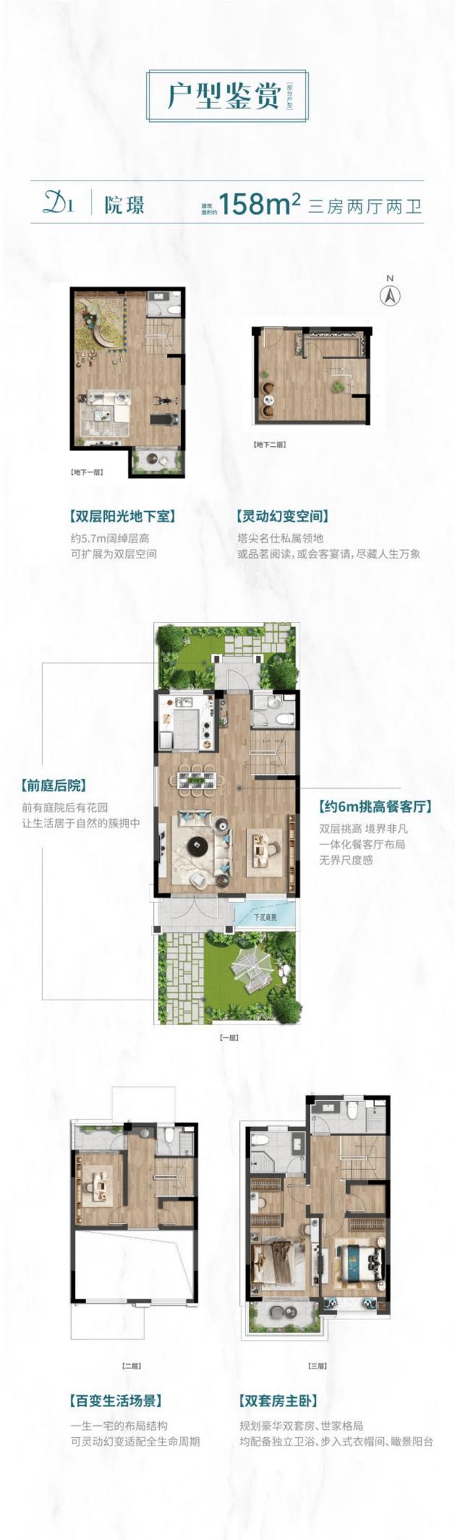『恒都云璟』2024网站-松江新桥恒都云璟祥情-上海房天下(图4)