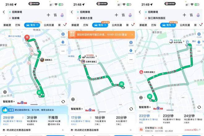 招商臻境(网站)-2024招商臻境地址-楼盘详情(图15)
