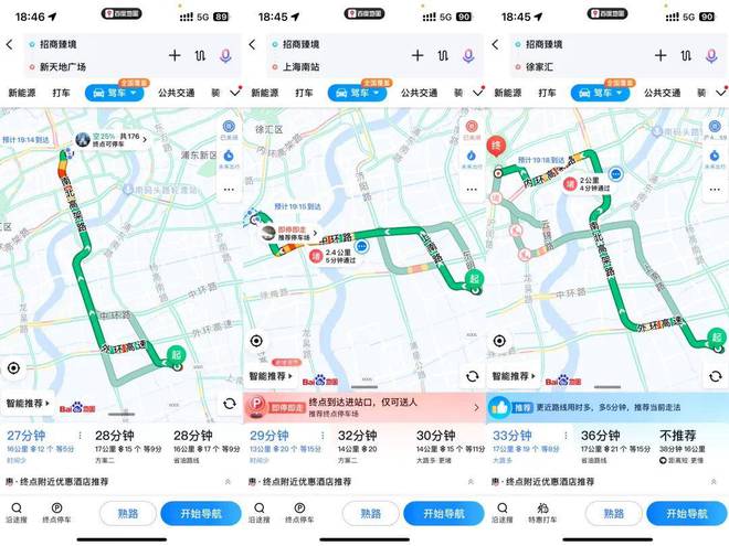 招商臻境(网站)-2024招商臻境地址-楼盘详情(图16)
