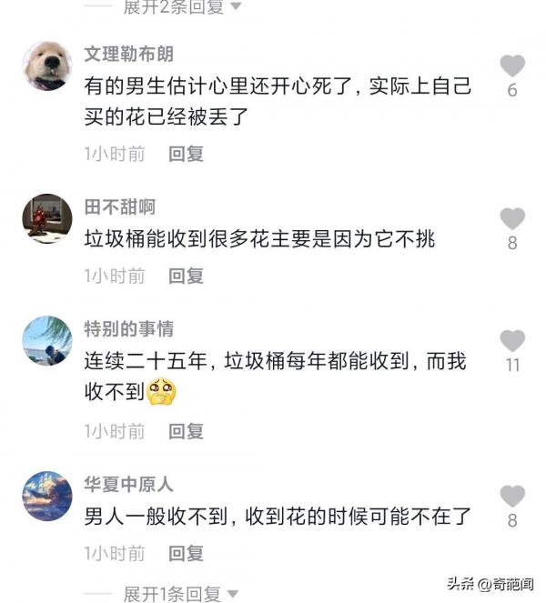 男子在垃圾桶旁拍到的一幕垃圾桶旁扔满鲜花(图4)