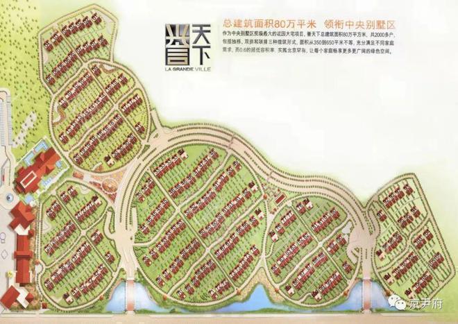 誉天下盛寓(售楼处)2024首页-誉天下发布_房价_地址_楼盘详情(图2)