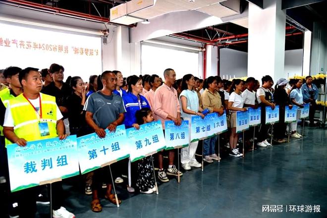 匠心传承筑梦春城--昆明市2024年花卉产业鲜切花包装技能竞赛活动在晋宁举办(图2)